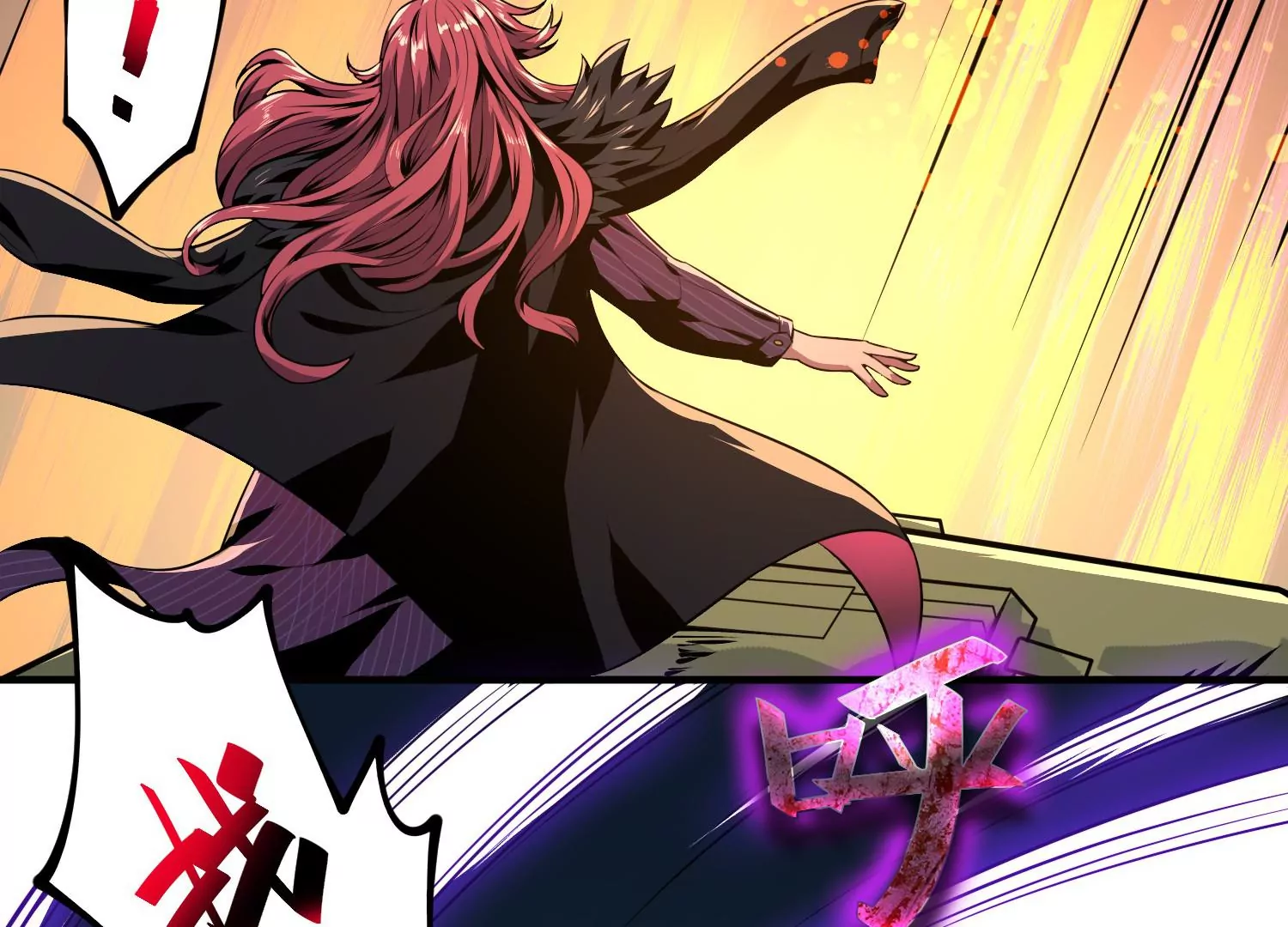 016 传说再现(1/3)-第17话