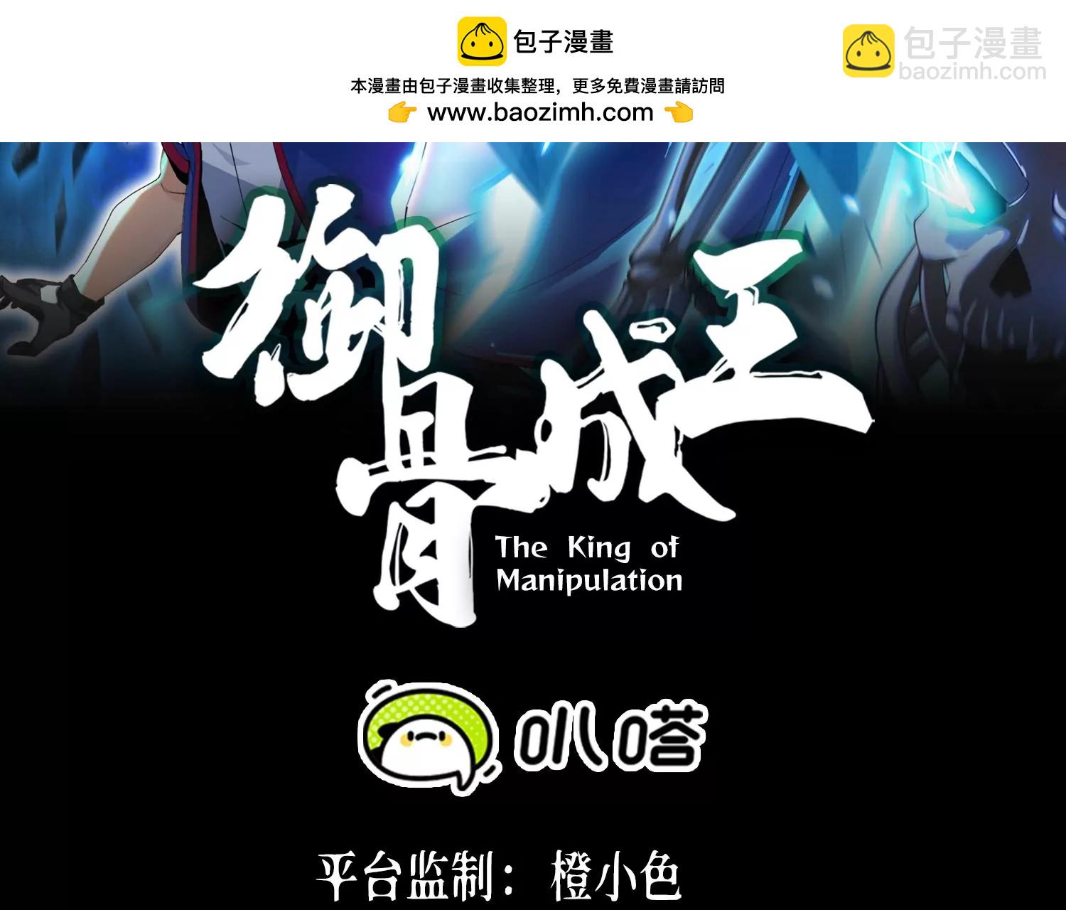 016 传说再现(1/3)-第17话