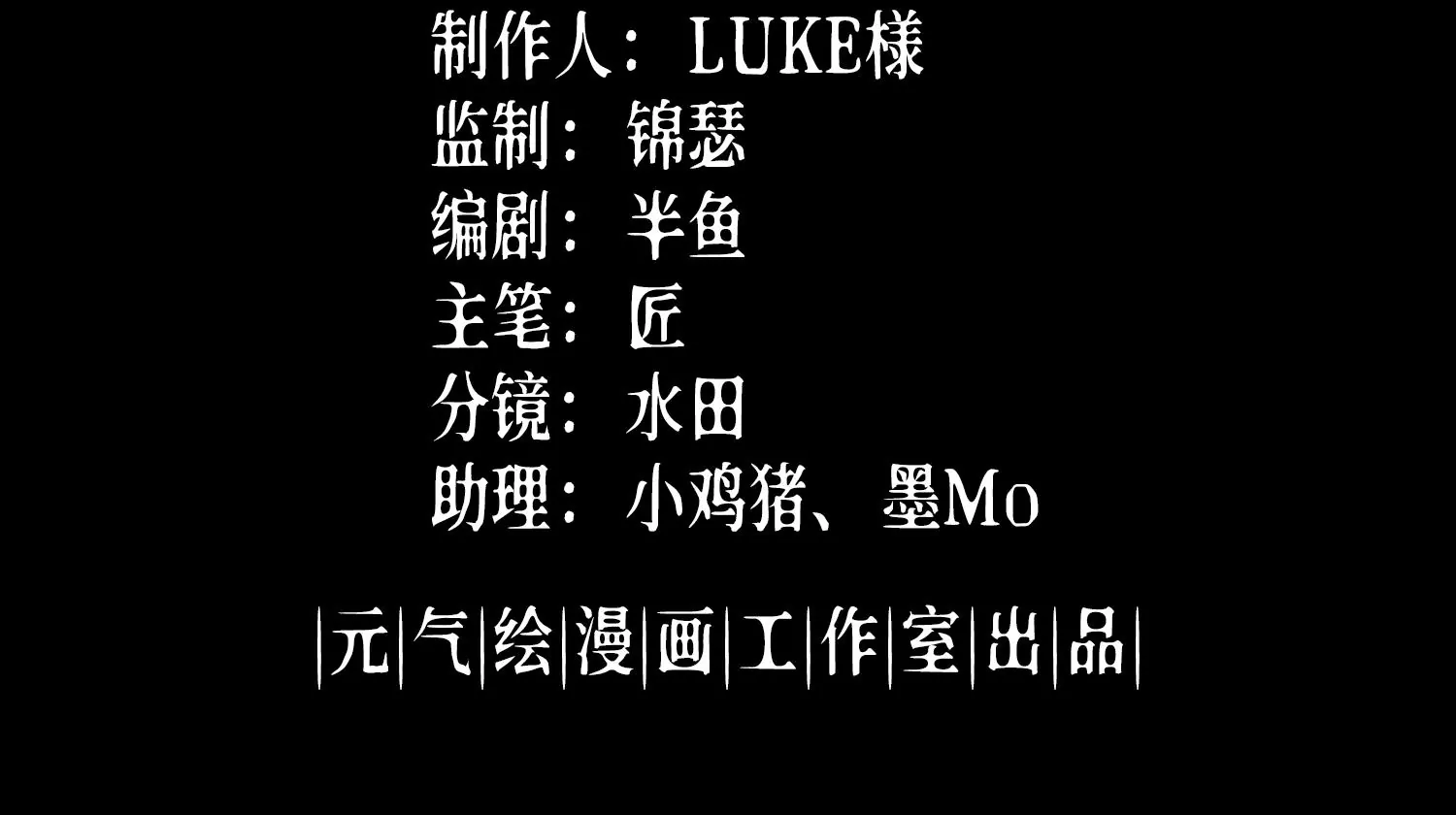 016 传说再现(1/3)-第17话