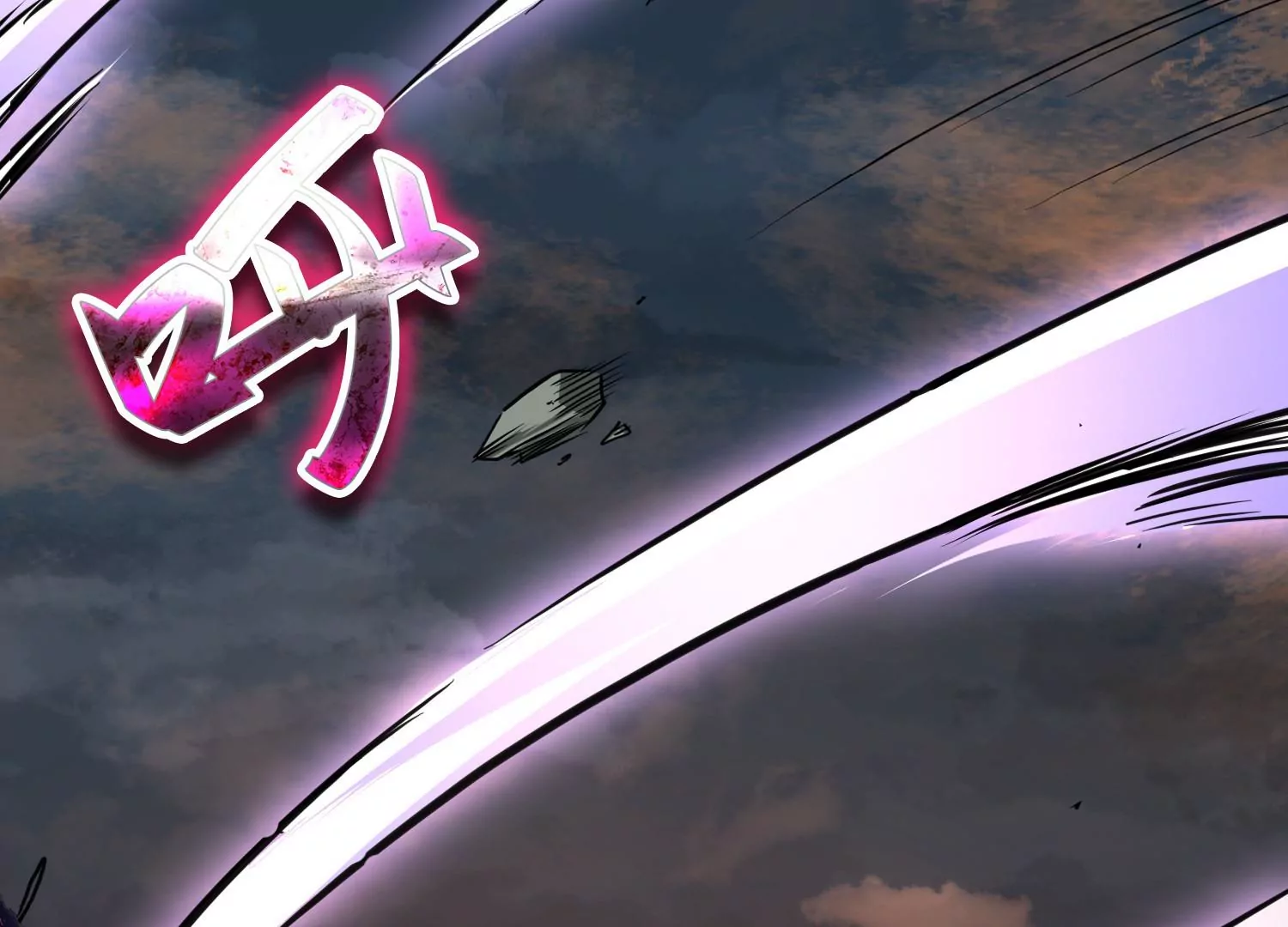 016 传说再现(1/3)-第17话