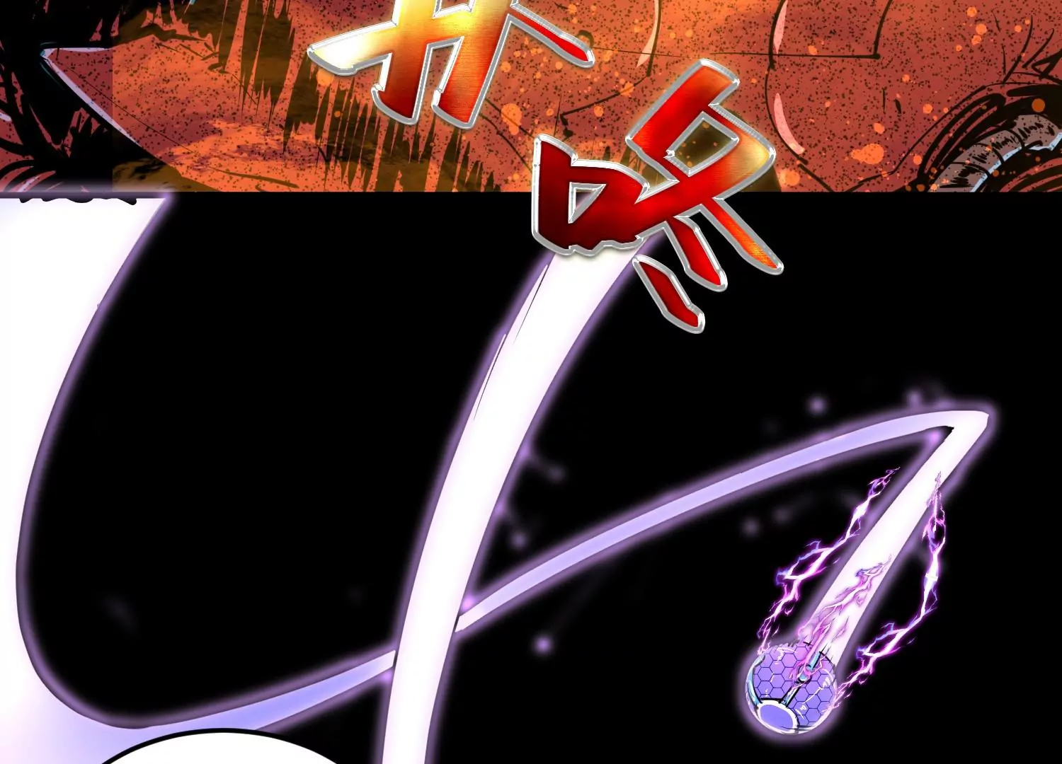 016 传说再现(1/3)-第17话