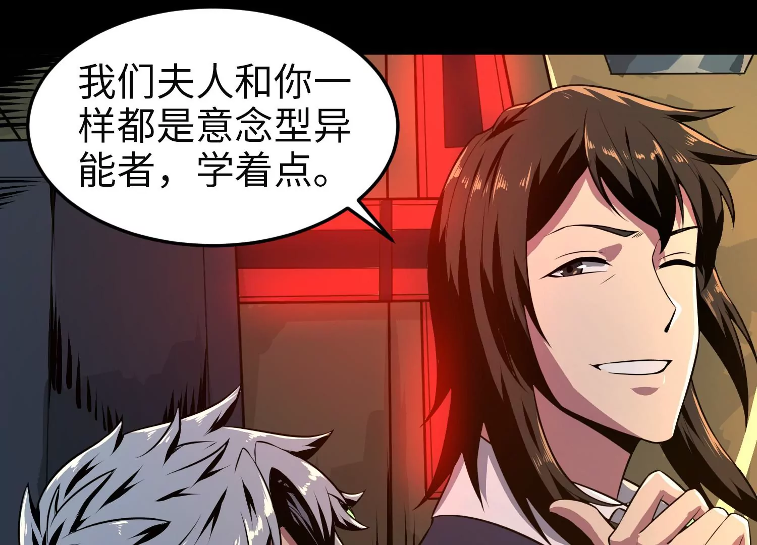 016 传说再现(1/3)-第17话