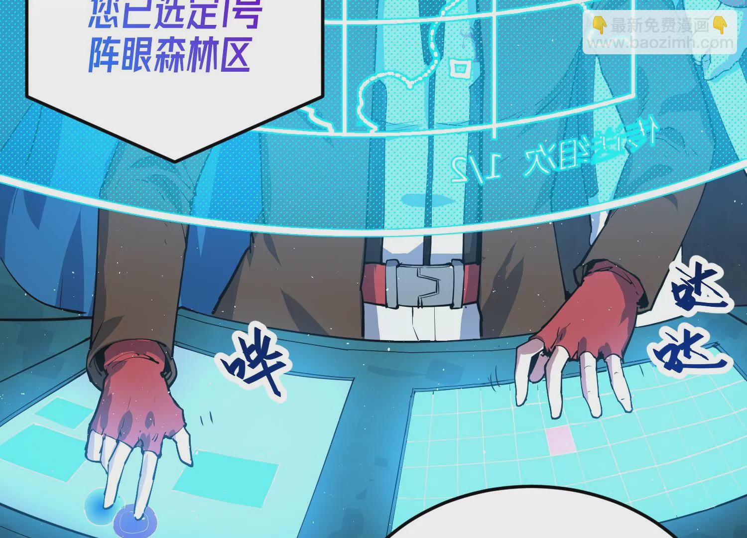 018 红色森林(1/3)-第19话