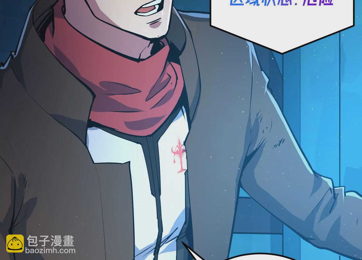 018 红色森林(1/3)-第19话