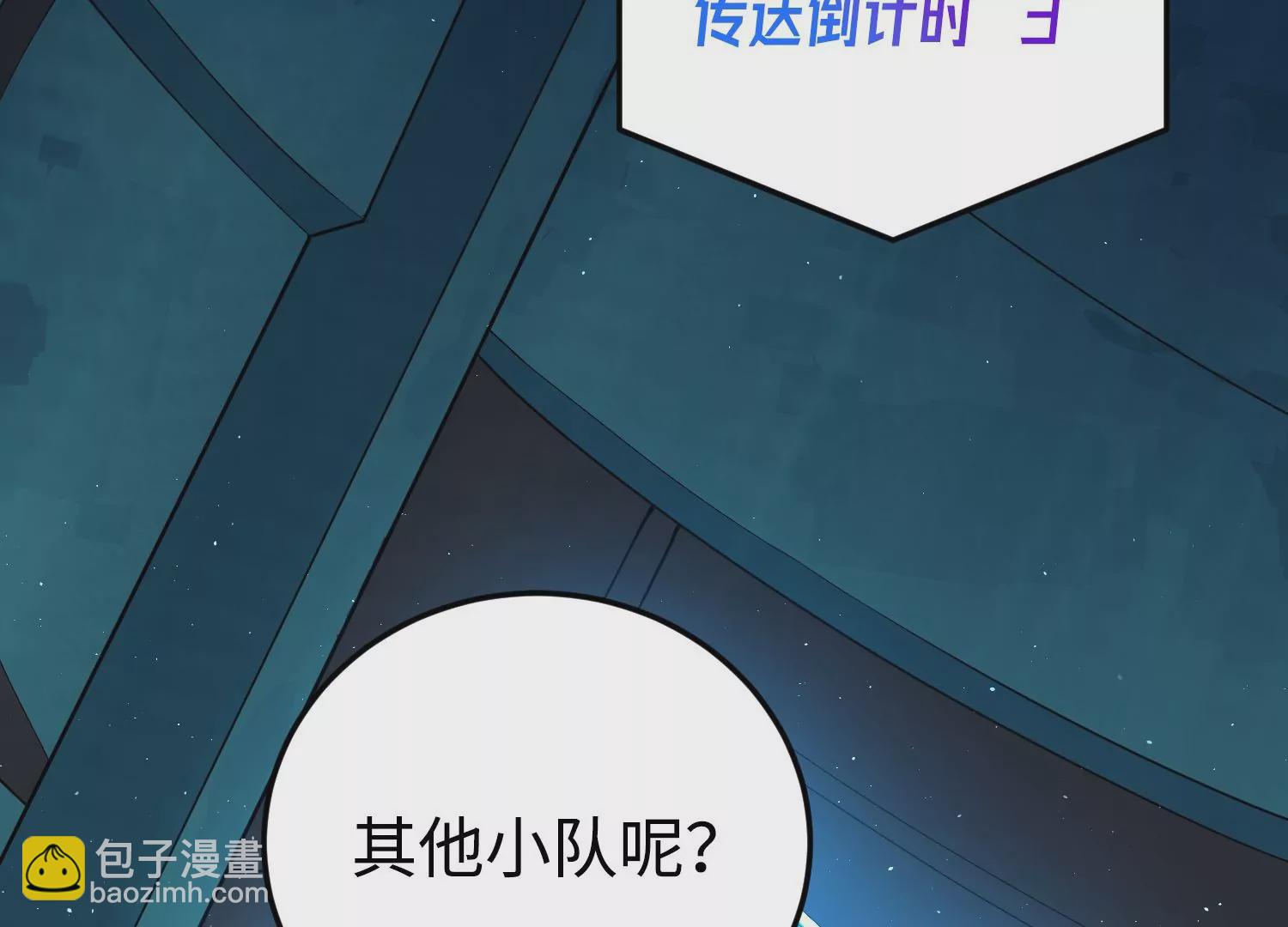 018 红色森林(1/3)-第19话