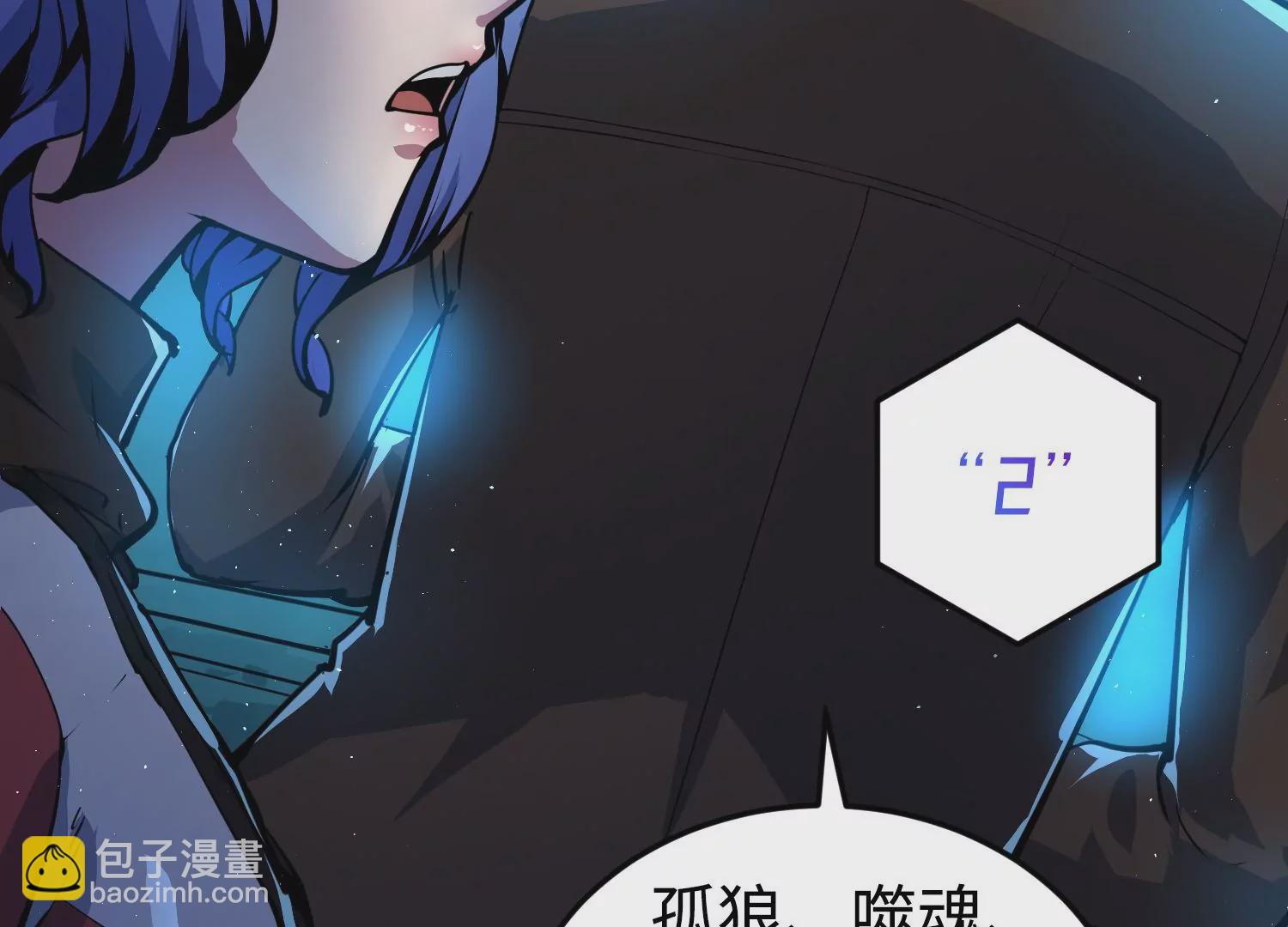 018 红色森林(1/3)-第19话