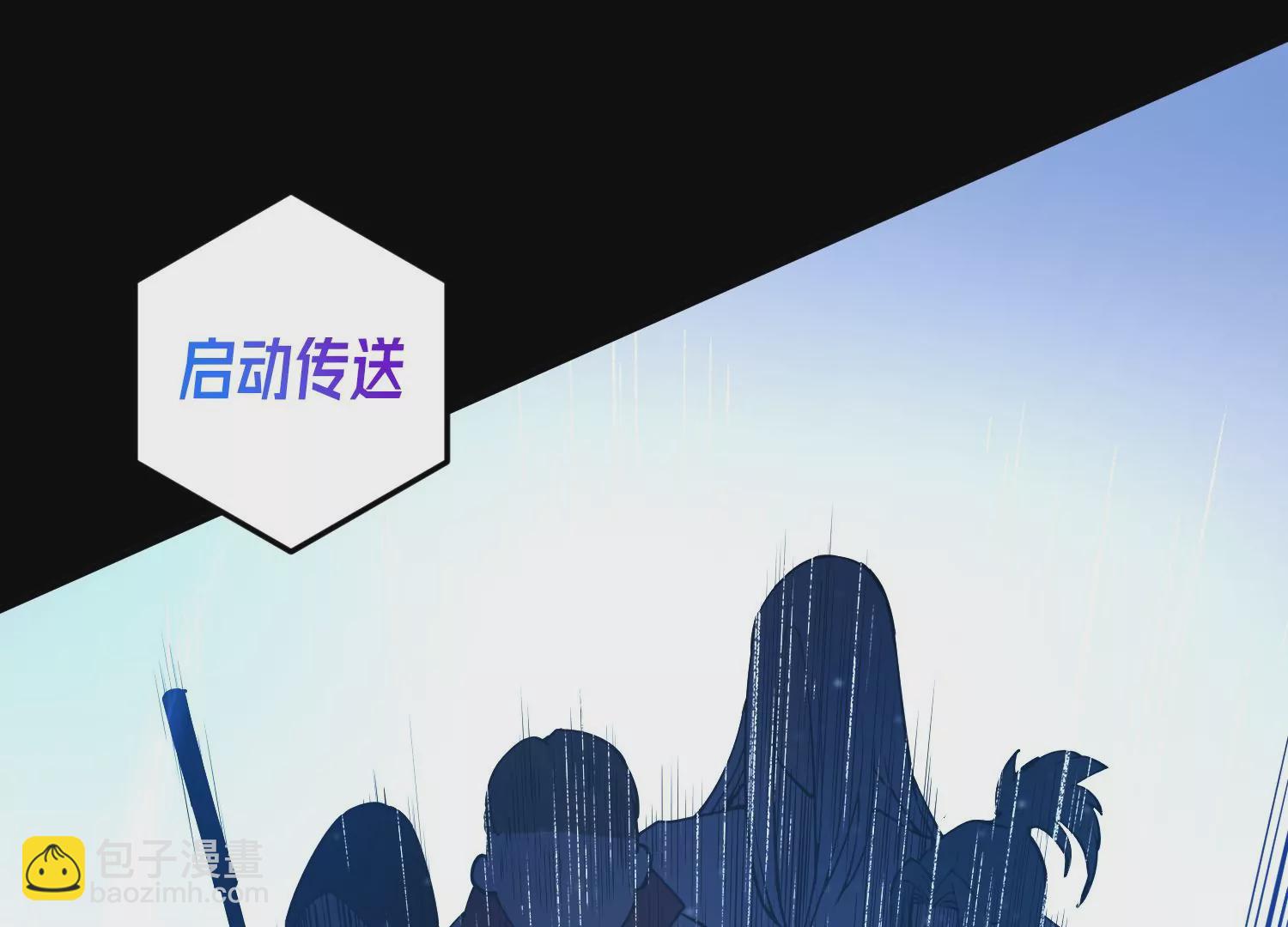 018 红色森林(1/3)-第19话