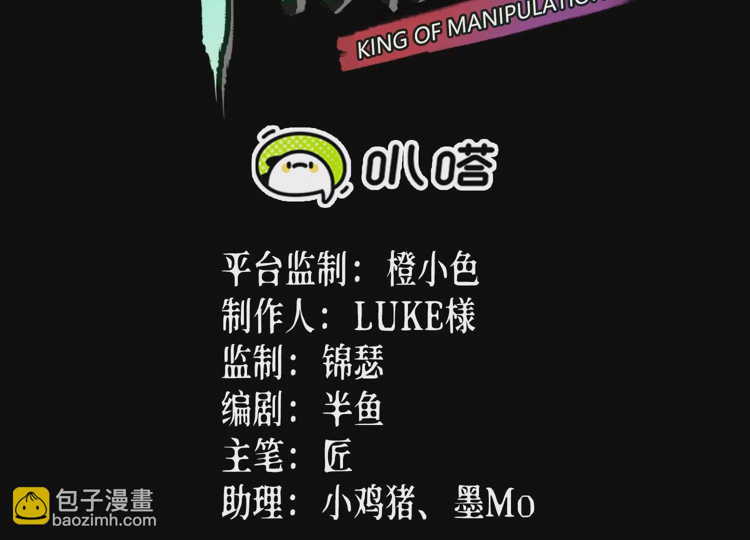 018 红色森林(1/3)-第19话