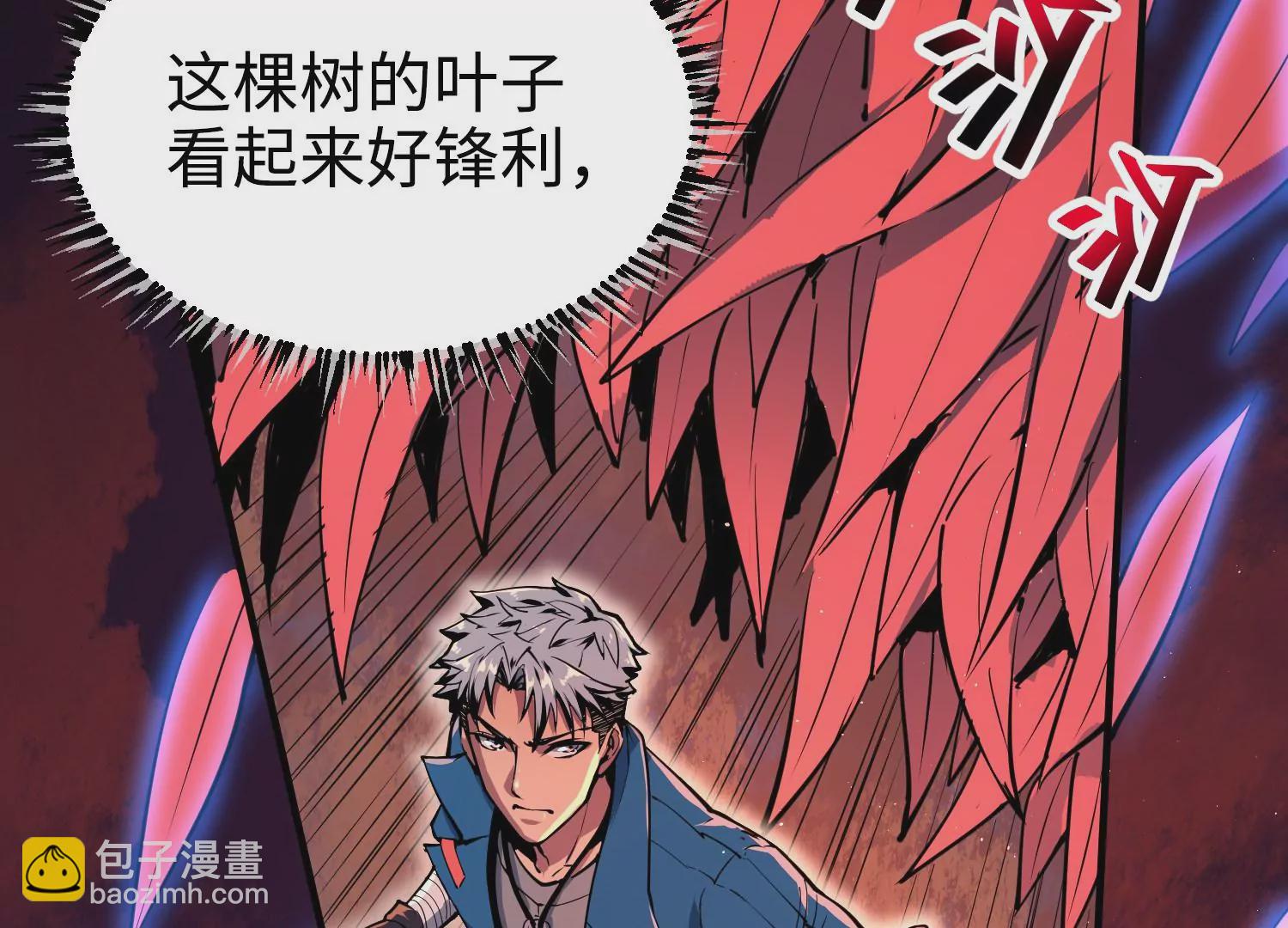 018 红色森林(1/3)-第19话