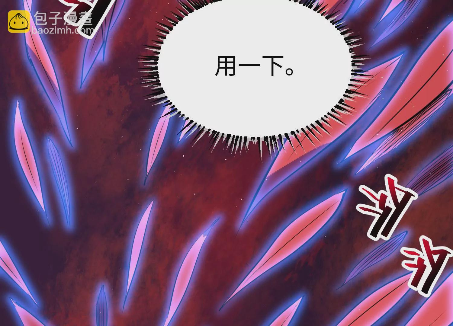 018 红色森林(1/3)-第19话