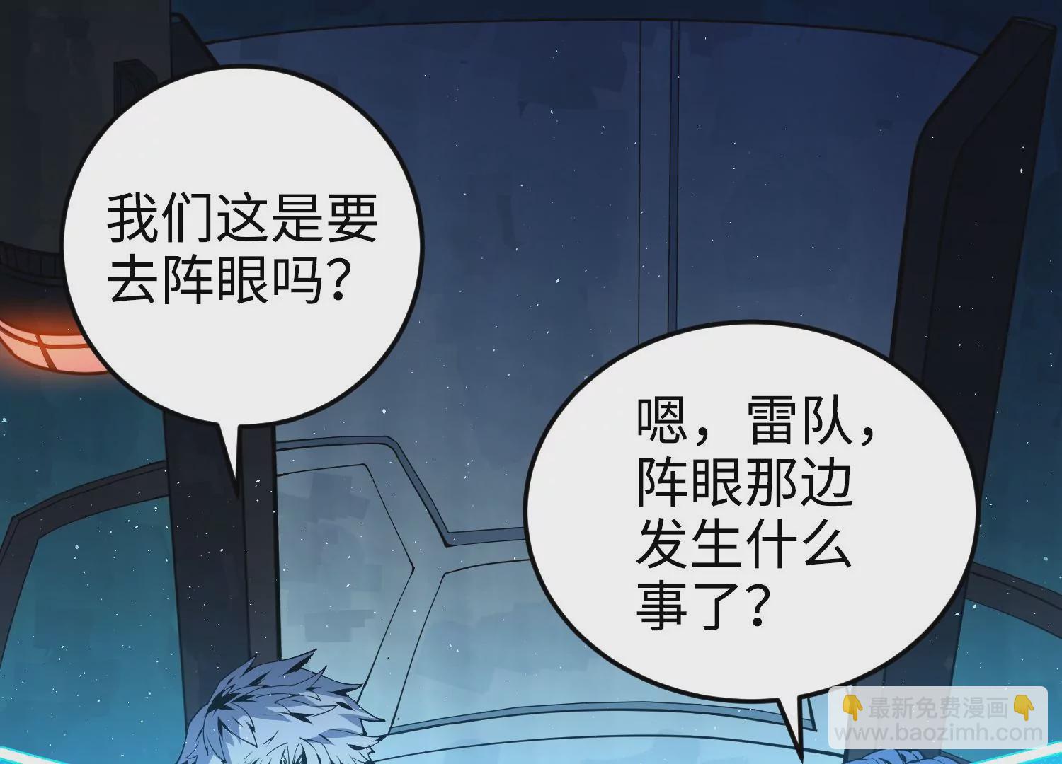 018 红色森林(1/3)-第19话