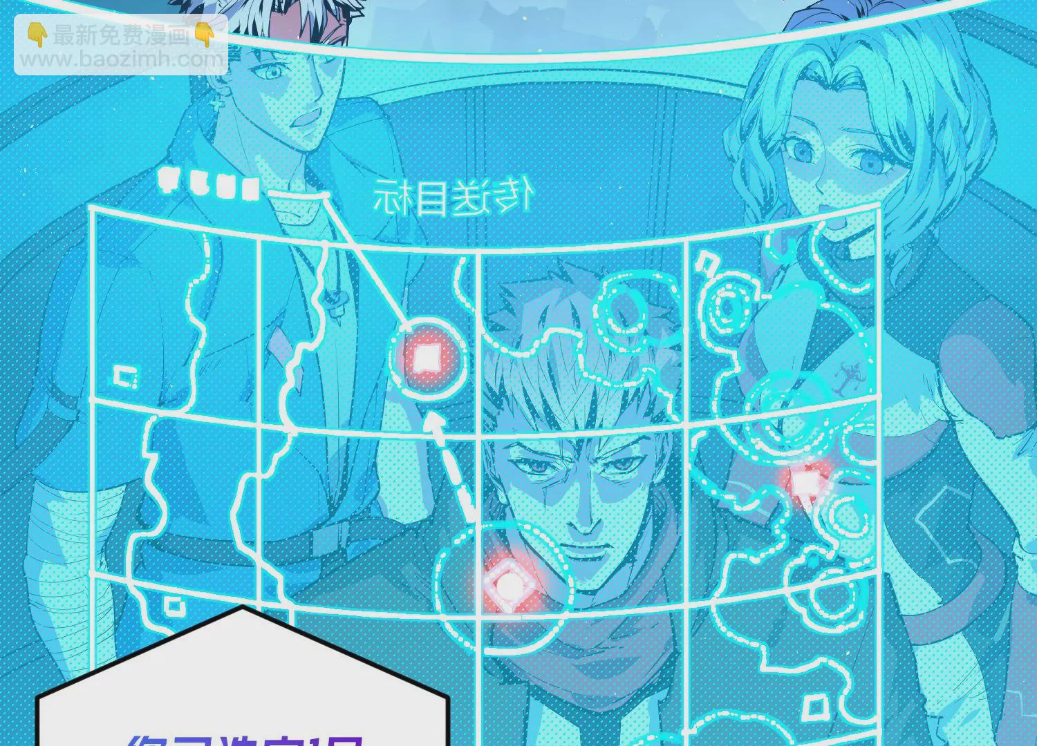 018 红色森林(1/3)-第19话