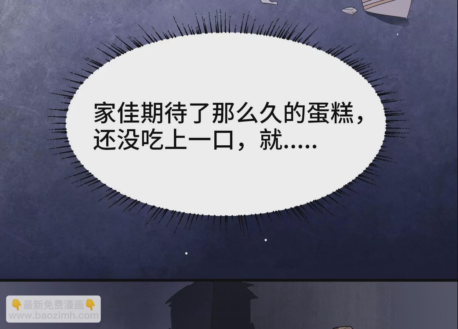 002 异能觉醒(1/3)-第3话