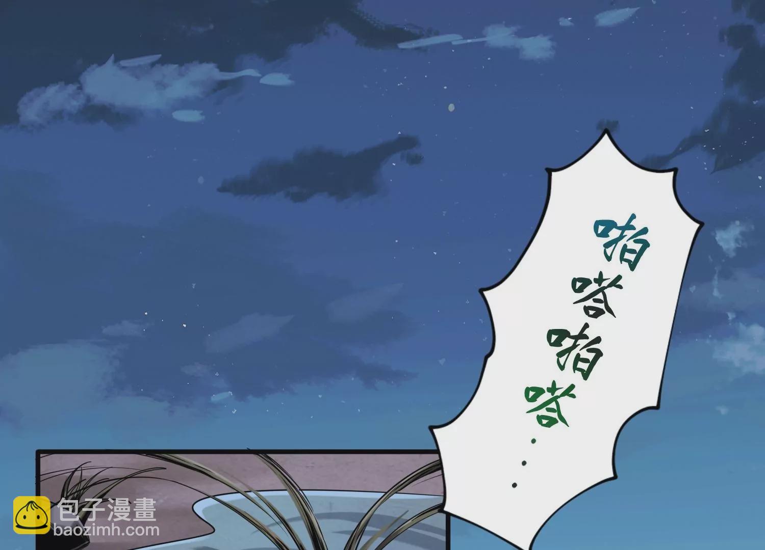 002 异能觉醒(1/3)-第3话