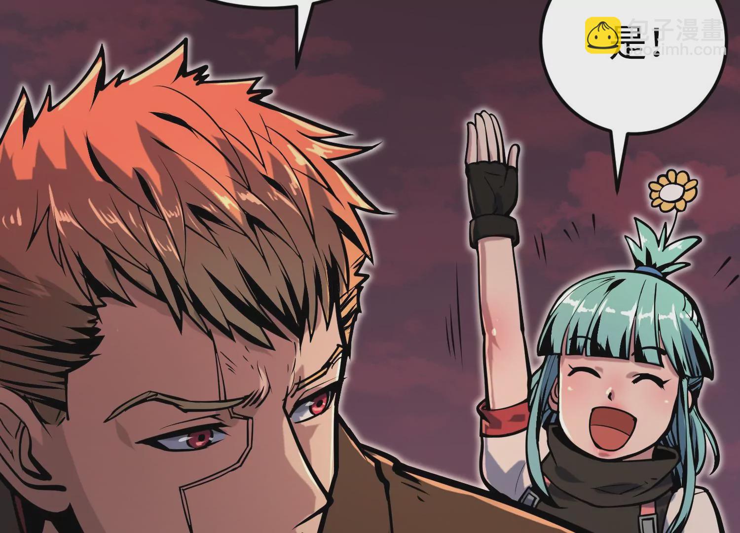 020 脉冲锁灵阵(1/3)-第21话