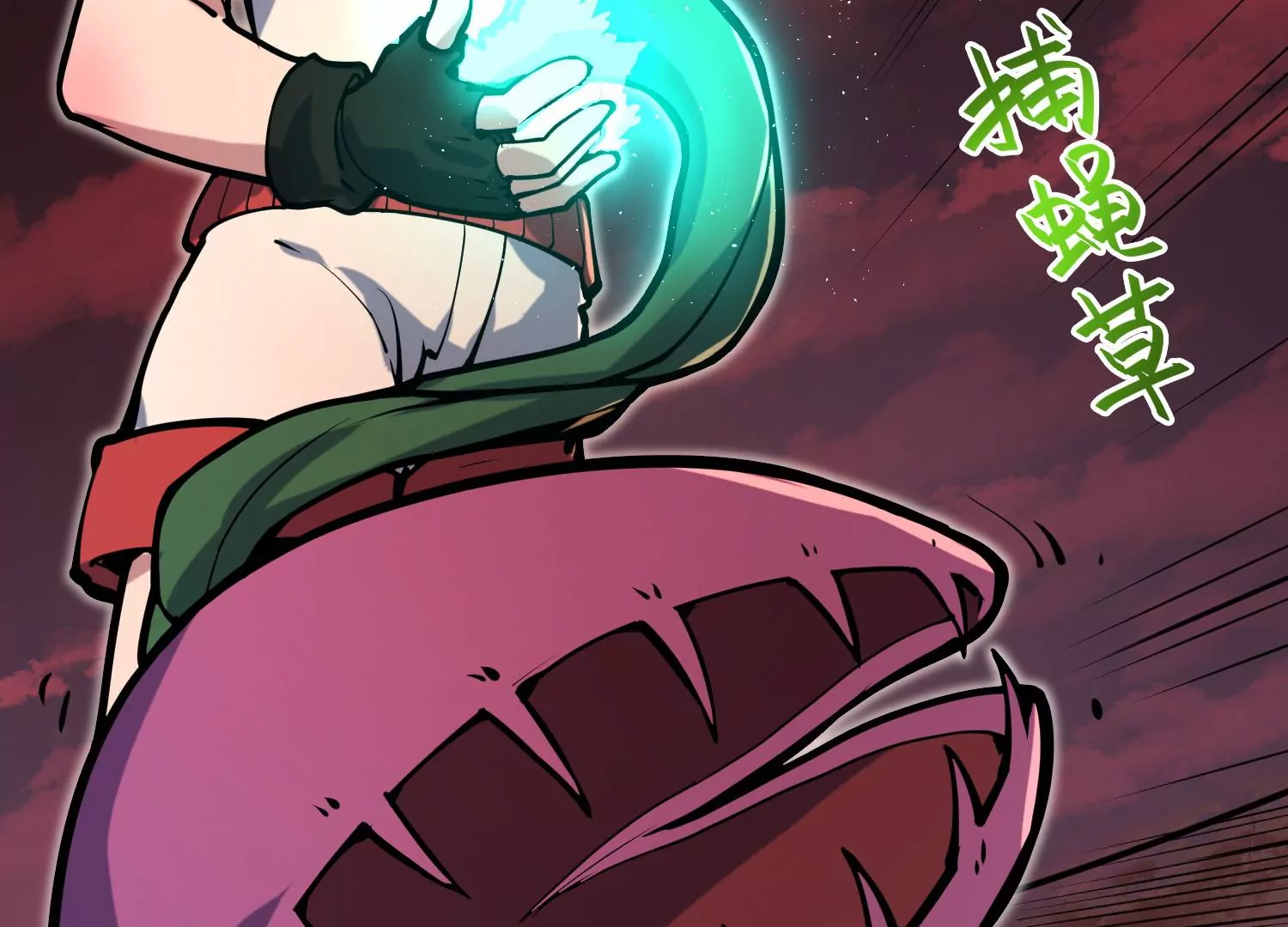 020 脉冲锁灵阵(1/3)-第21话