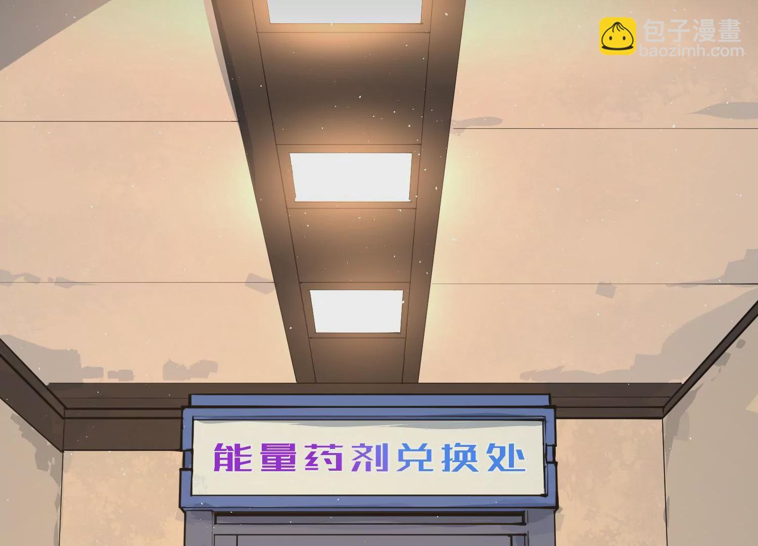 020 脉冲锁灵阵(1/3)-第21话