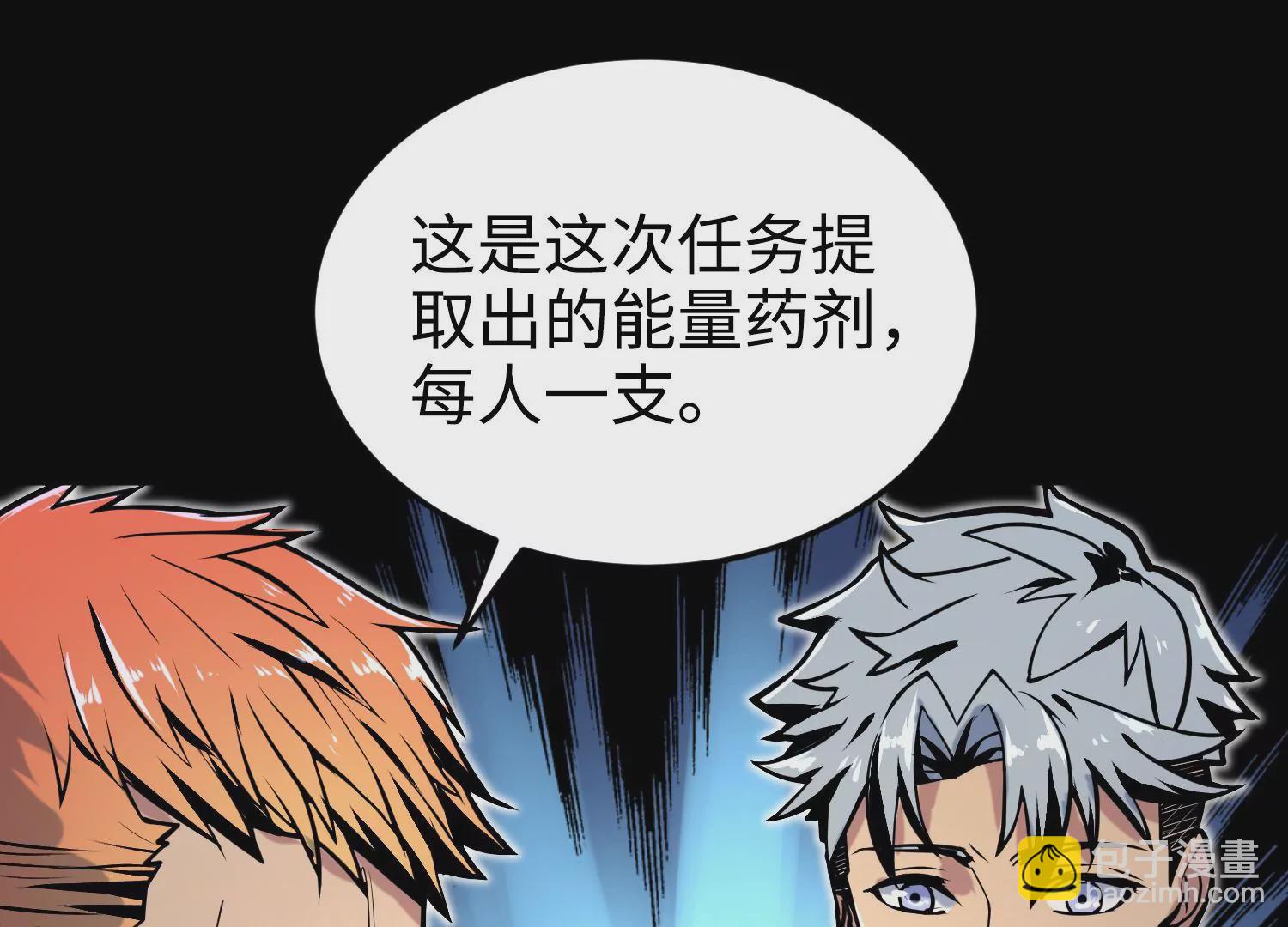 020 脉冲锁灵阵(1/3)-第21话