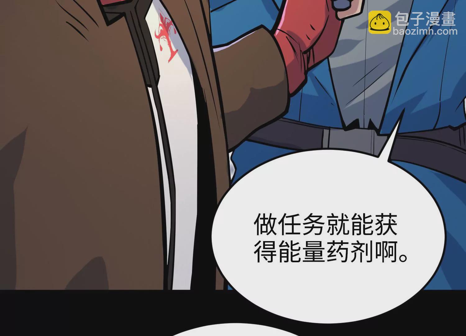 020 脉冲锁灵阵(1/3)-第21话