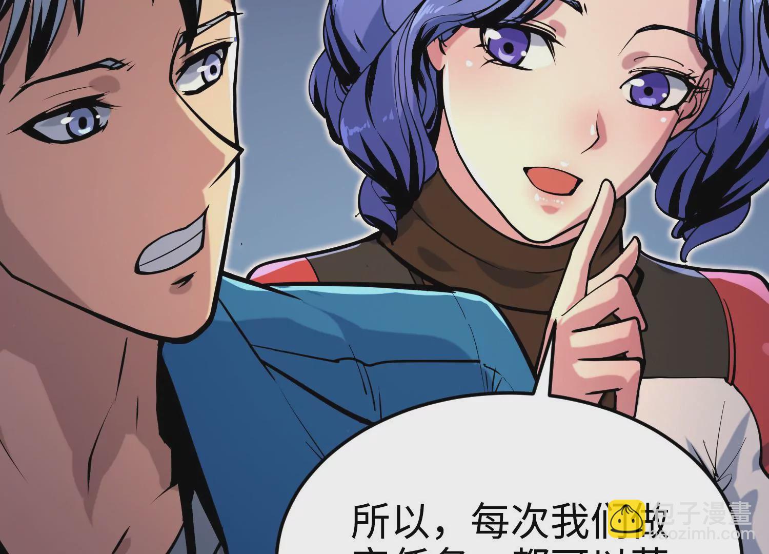 020 脉冲锁灵阵(1/3)-第21话