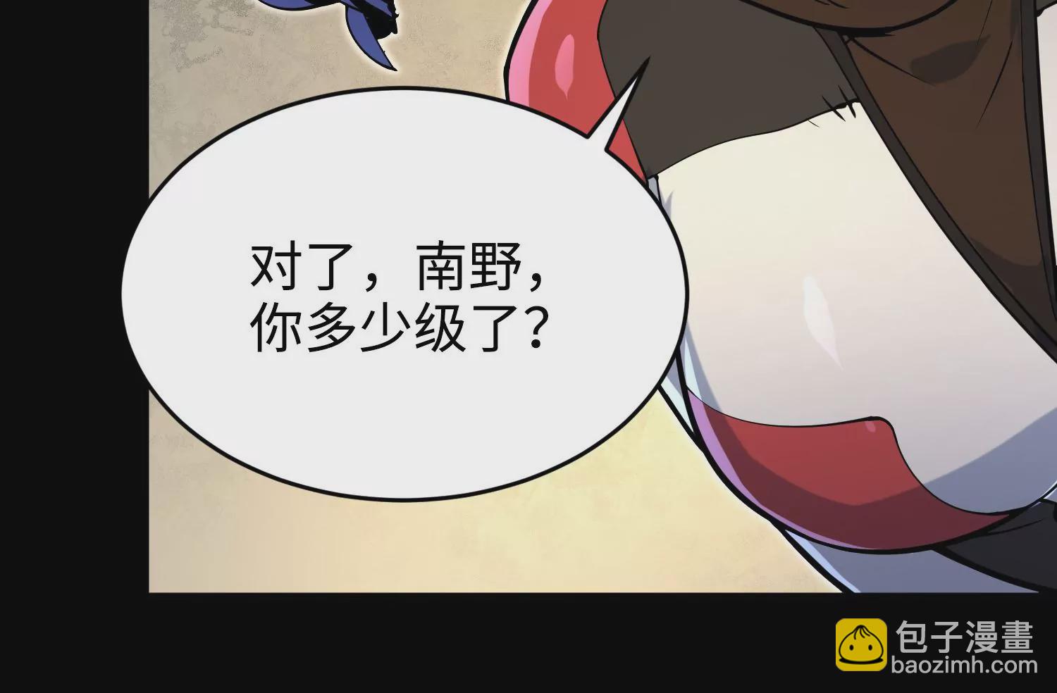 020 脉冲锁灵阵(1/3)-第21话