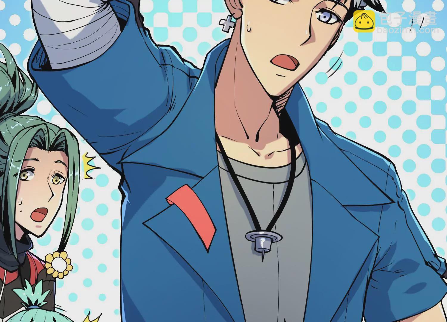 020 脉冲锁灵阵(1/3)-第21话