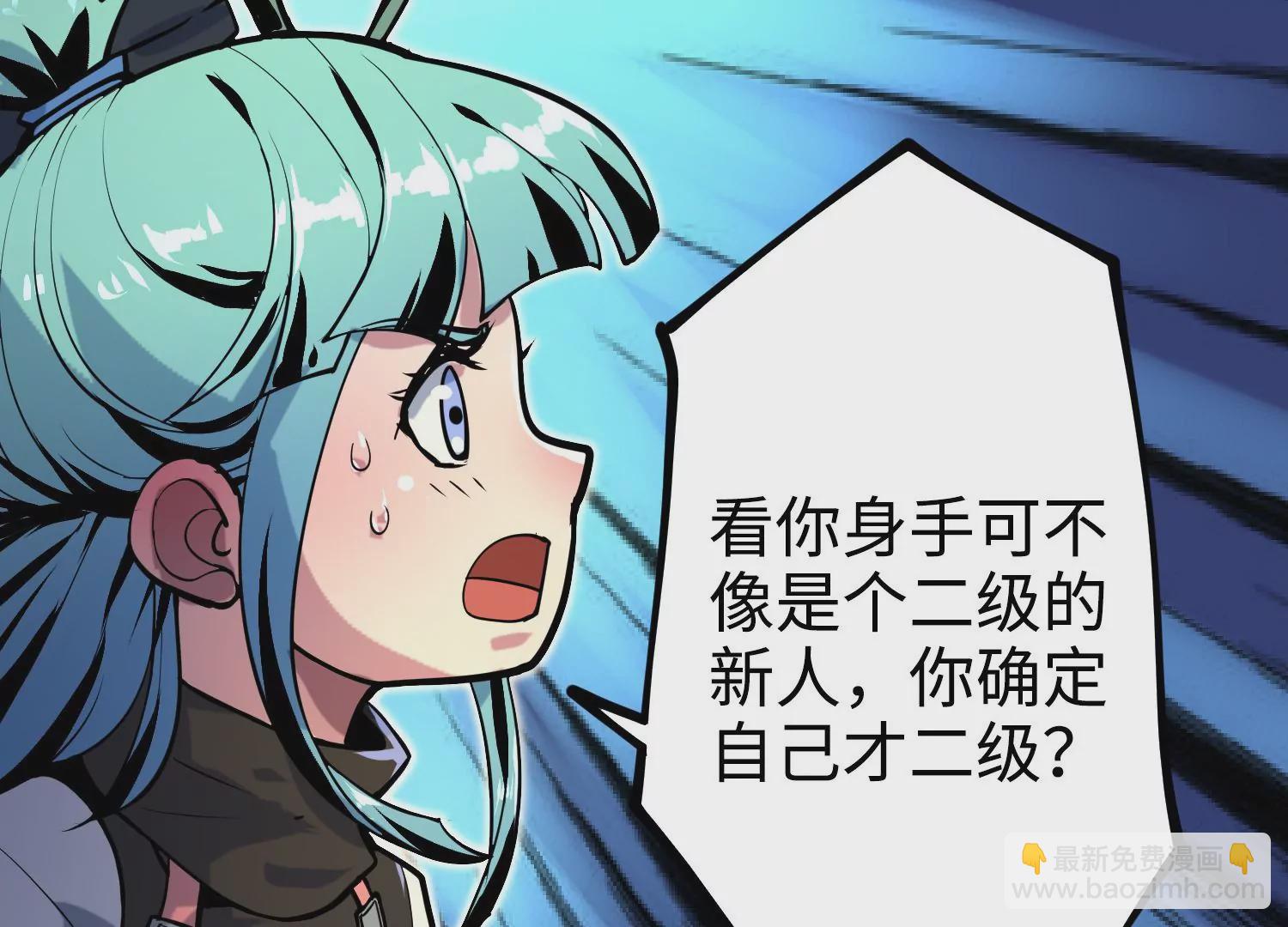 020 脉冲锁灵阵(1/3)-第21话