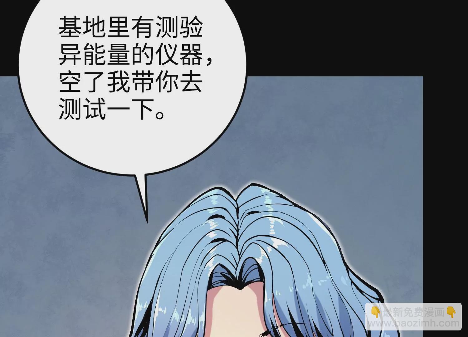 020 脉冲锁灵阵(1/3)-第21话