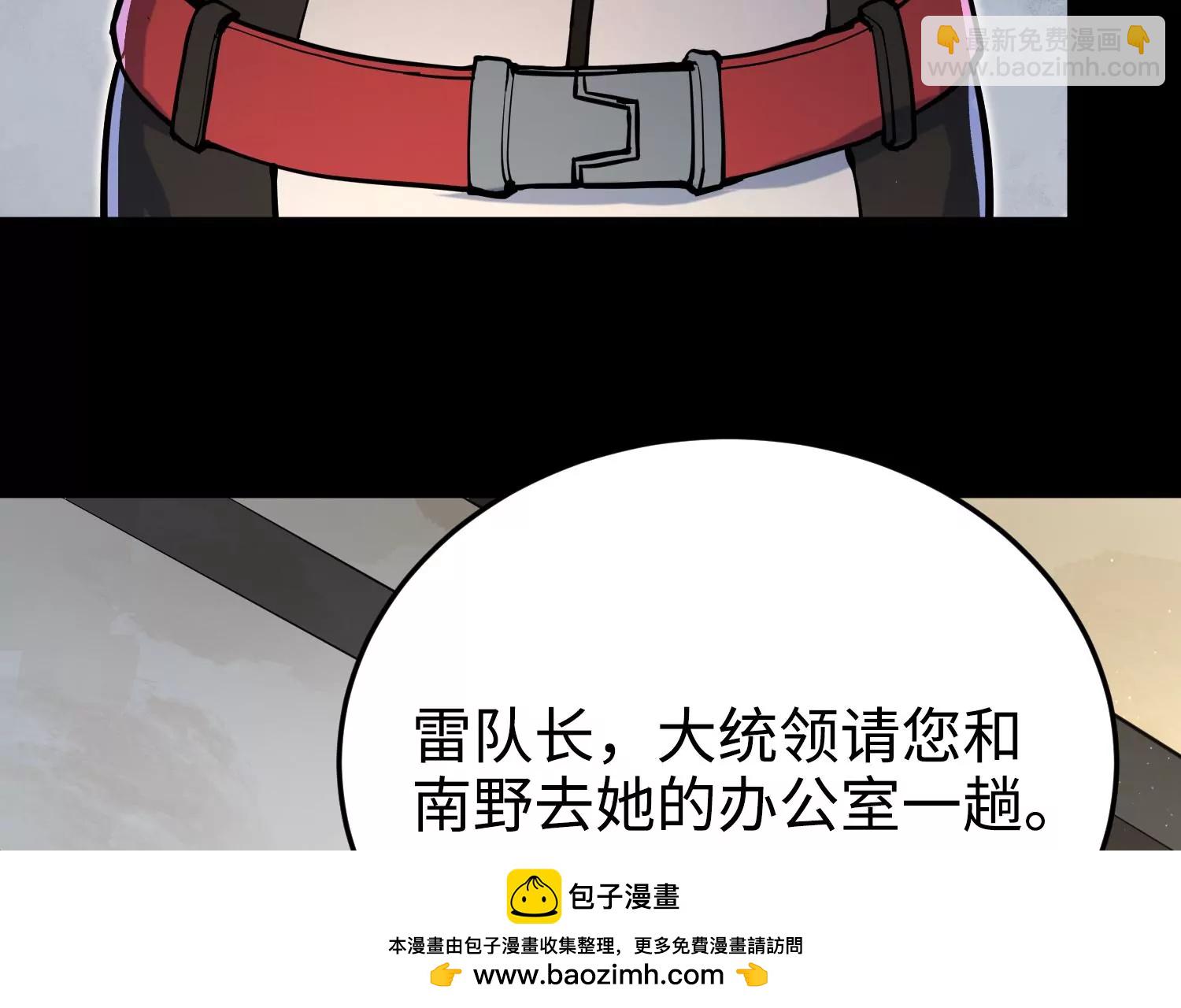 020 脉冲锁灵阵(1/3)-第21话