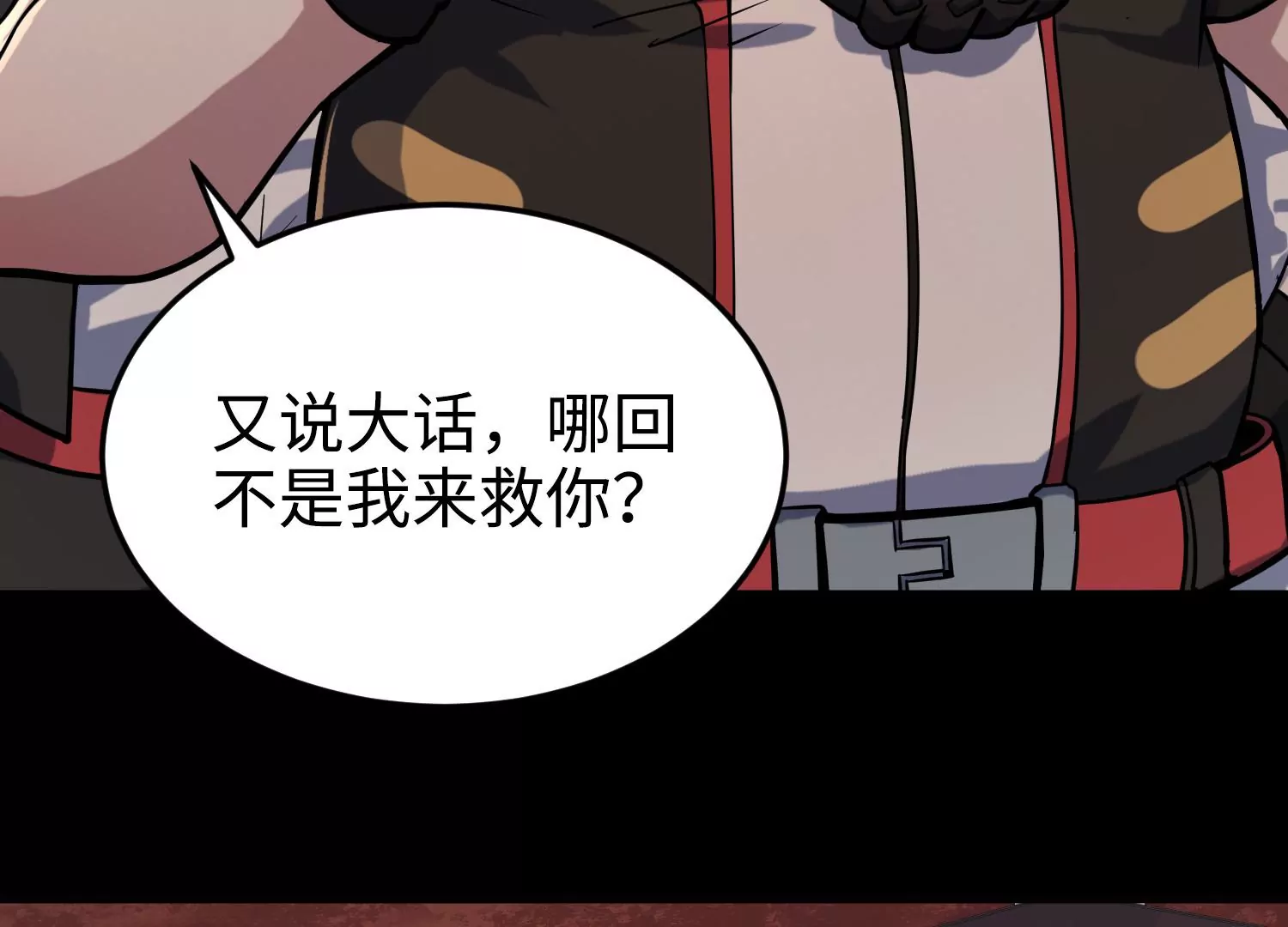 020 脉冲锁灵阵(1/3)-第21话