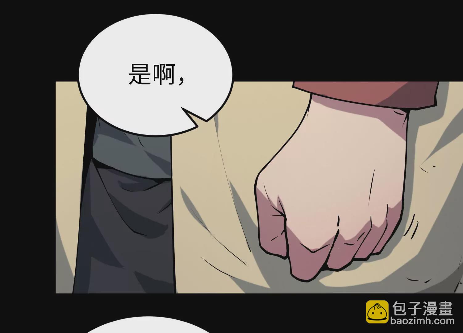 022 意念森罗(1/3)-第23话