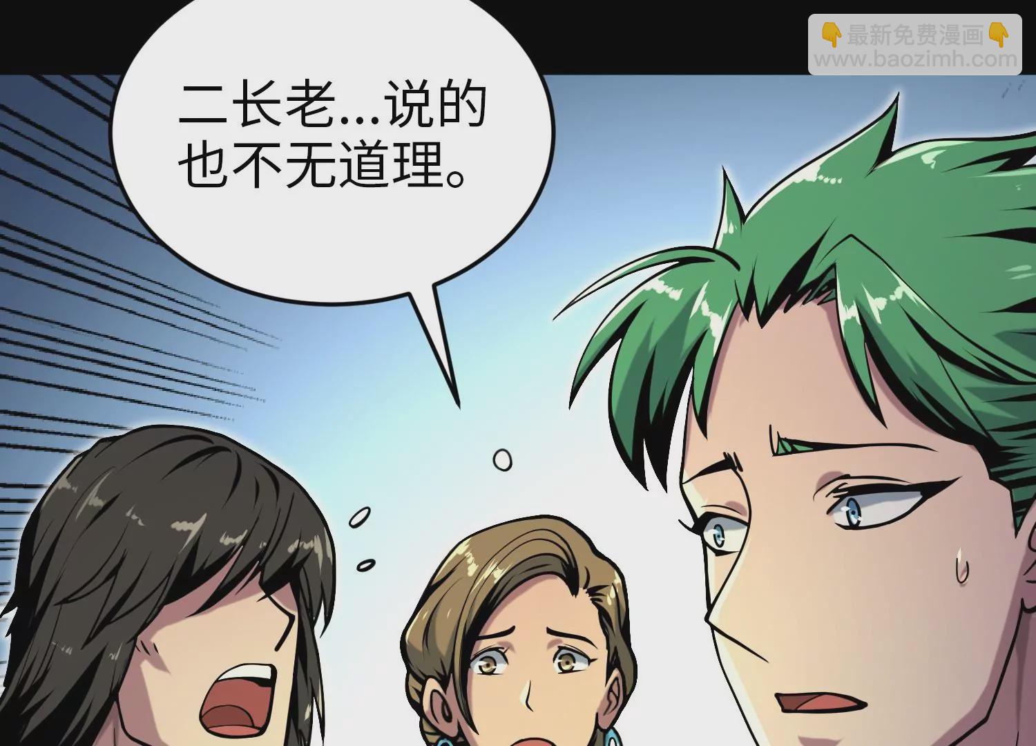 022 意念森罗(1/3)-第23话