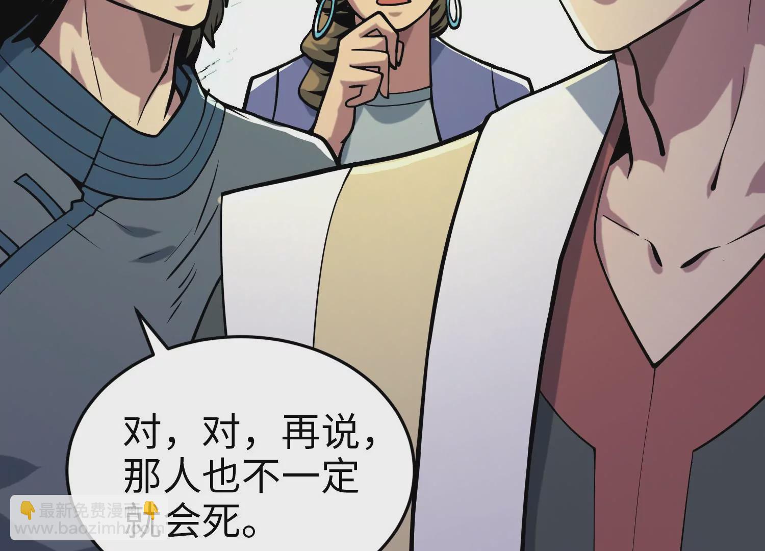 022 意念森罗(1/3)-第23话