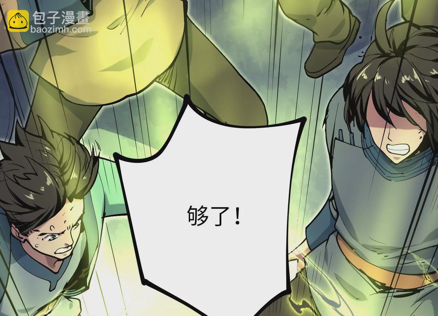 022 意念森罗(1/3)-第23话