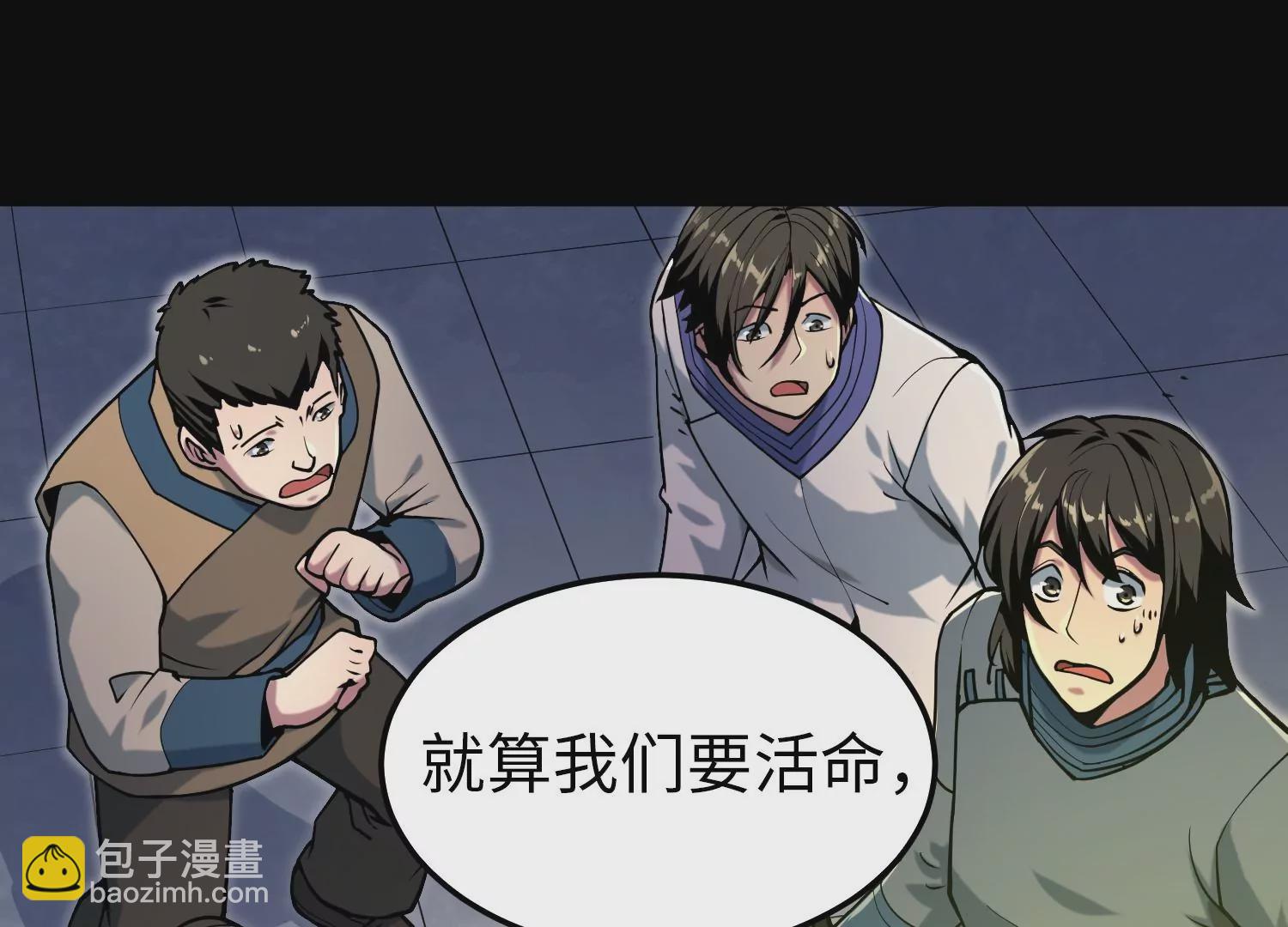 022 意念森罗(1/3)-第23话