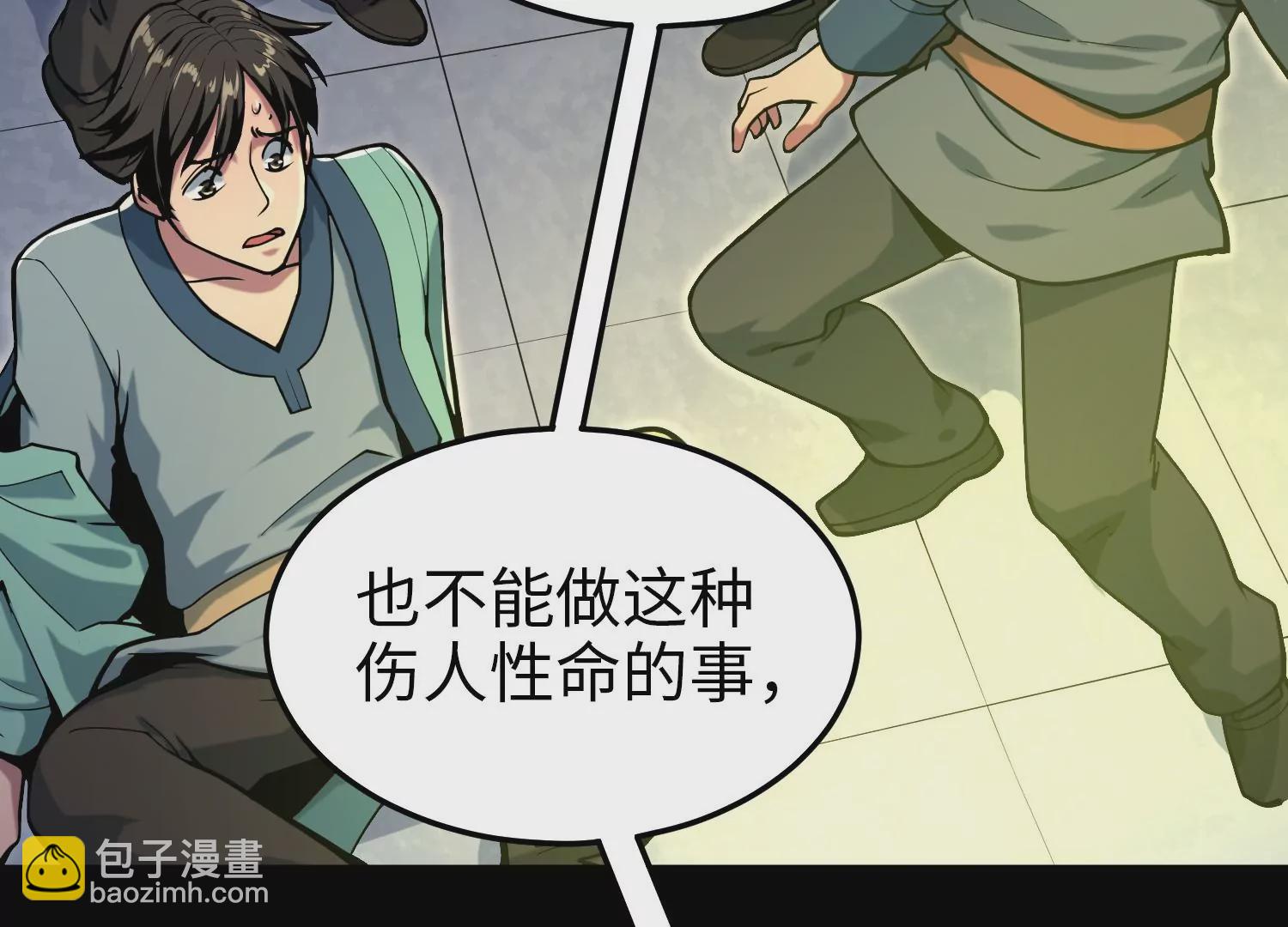 022 意念森罗(1/3)-第23话