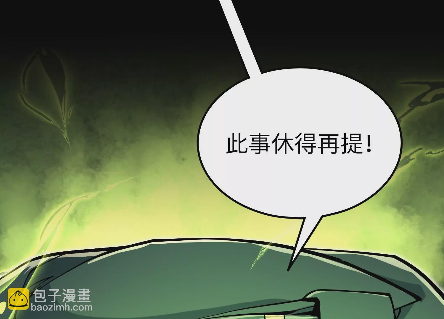 022 意念森罗(1/3)-第23话