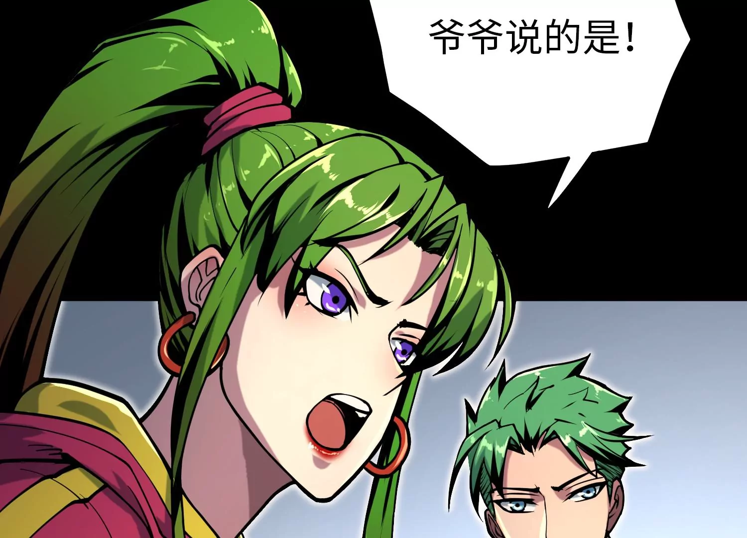 022 意念森罗(1/3)-第23话