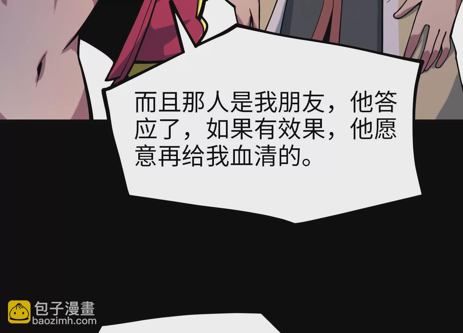 022 意念森罗(1/3)-第23话