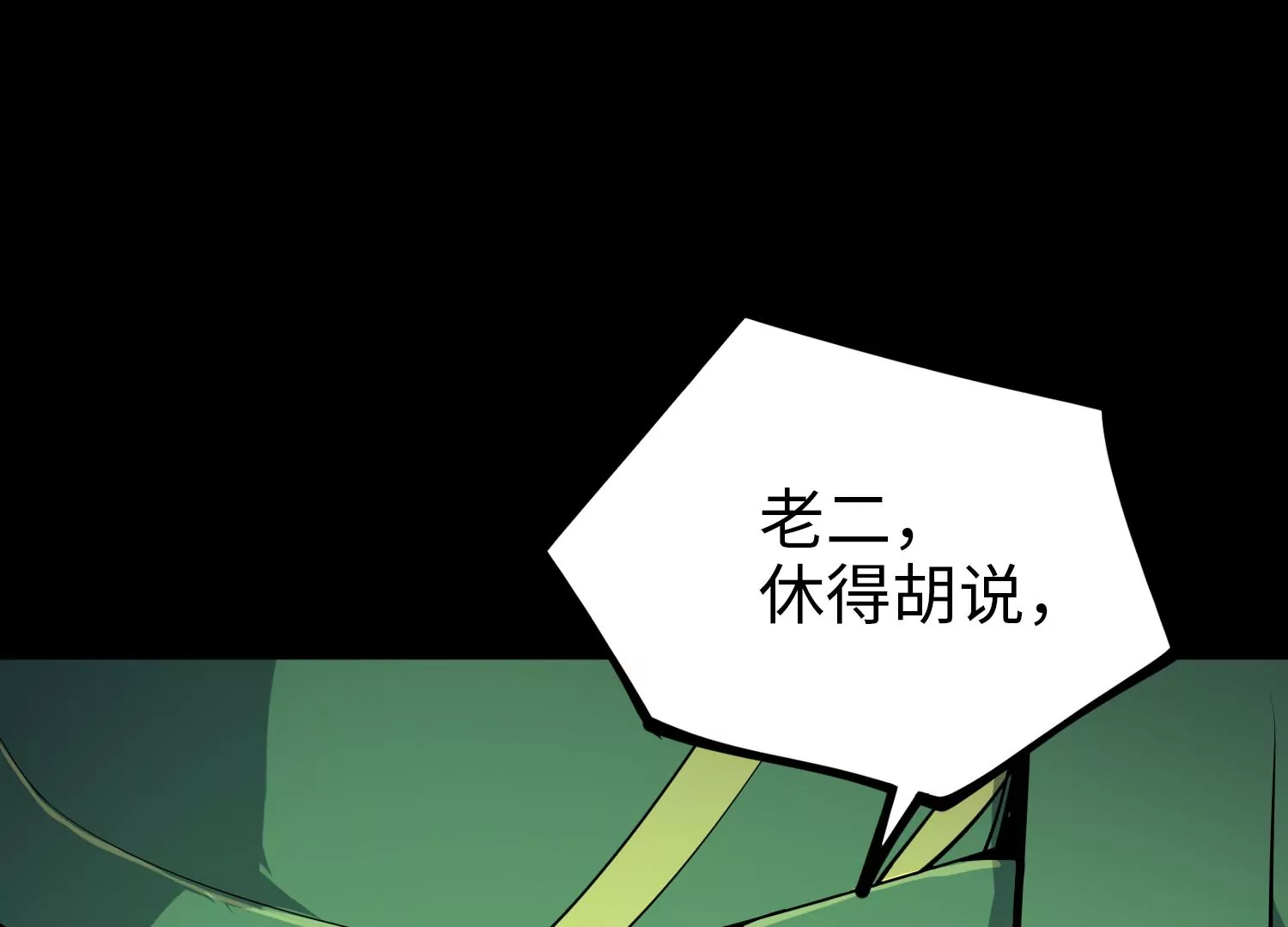 022 意念森罗(1/3)-第23话