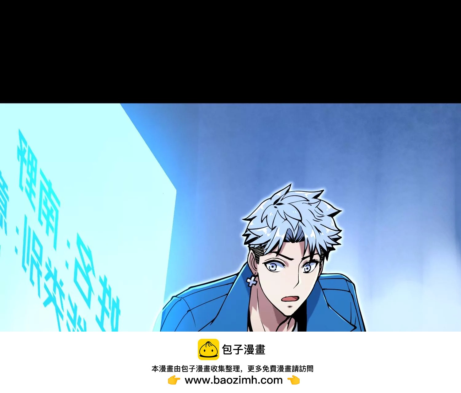 022 意念森罗(1/3)-第23话