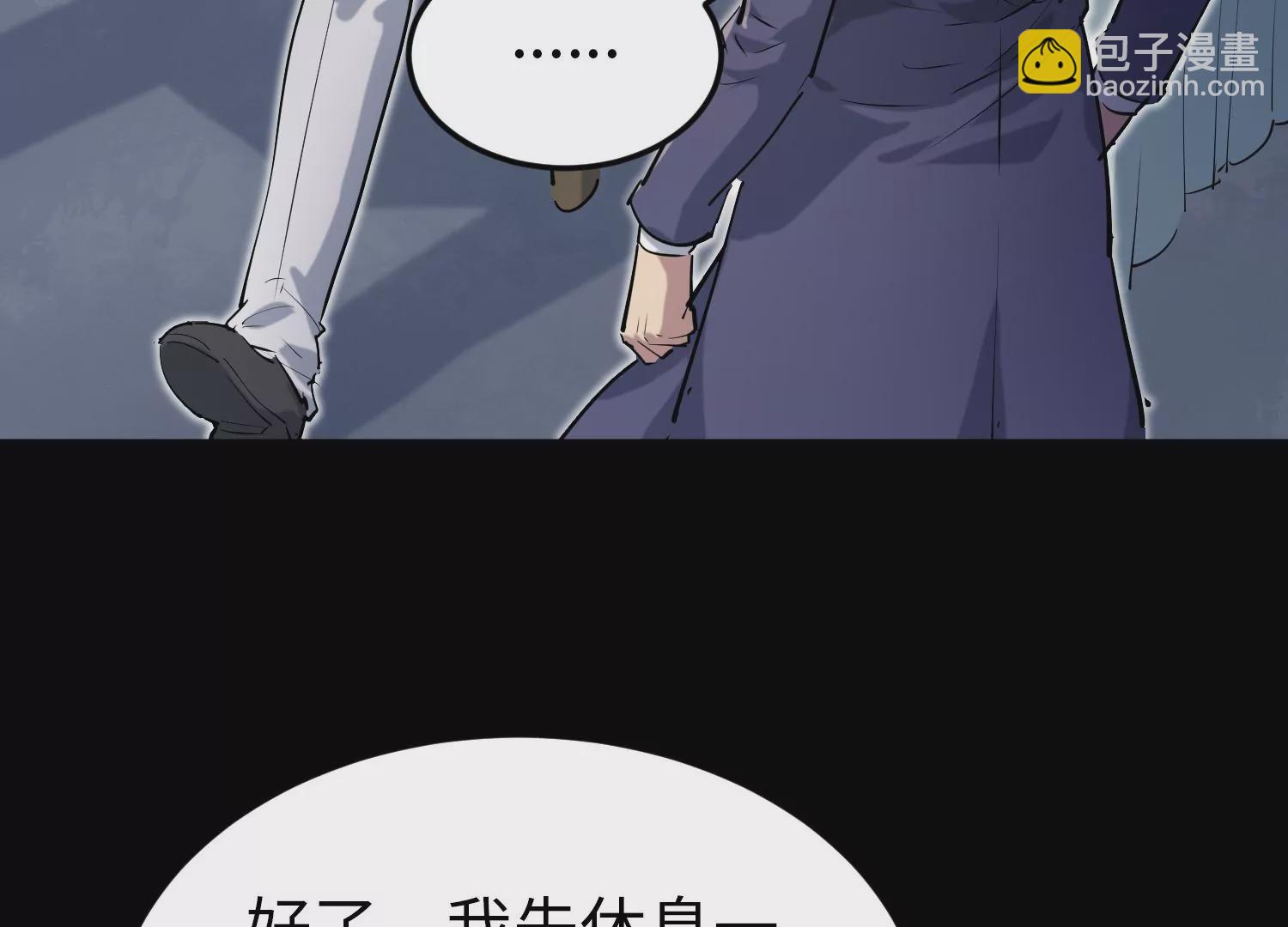 024 塔罗教圣物2(1/2)-第25话