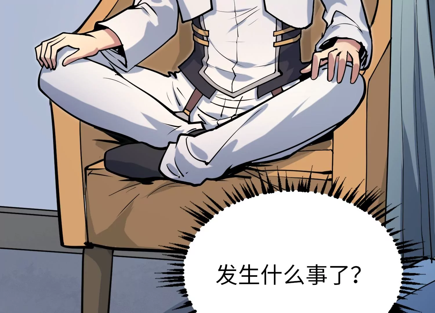 024 塔罗教圣物2(1/2)-第25话