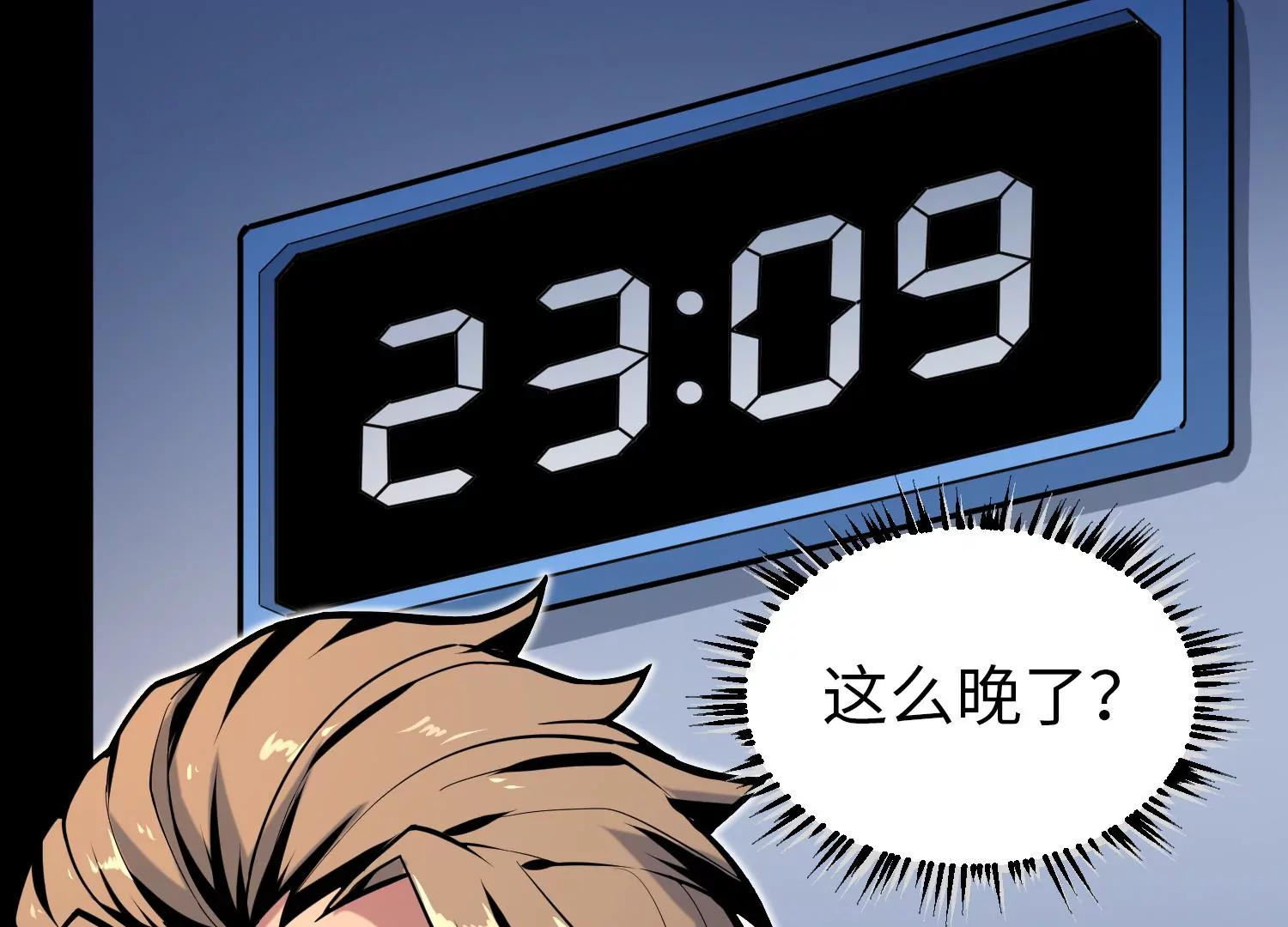 024 塔罗教圣物2(1/2)-第25话