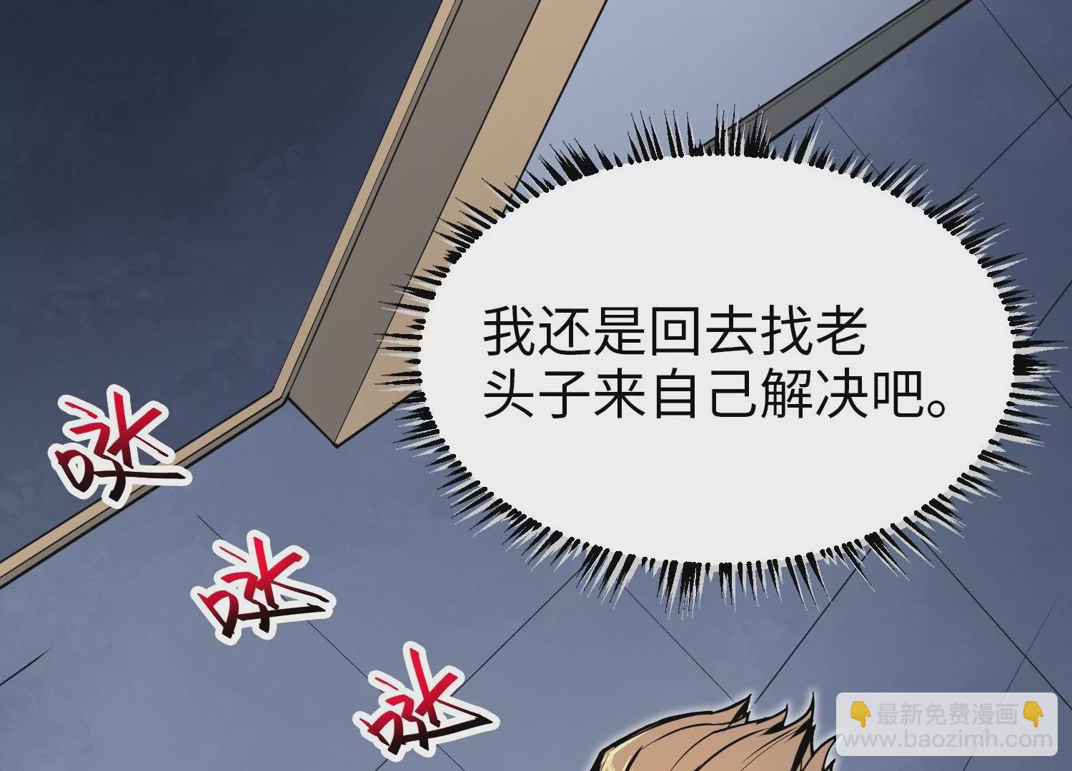 024 塔罗教圣物2(1/2)-第25话