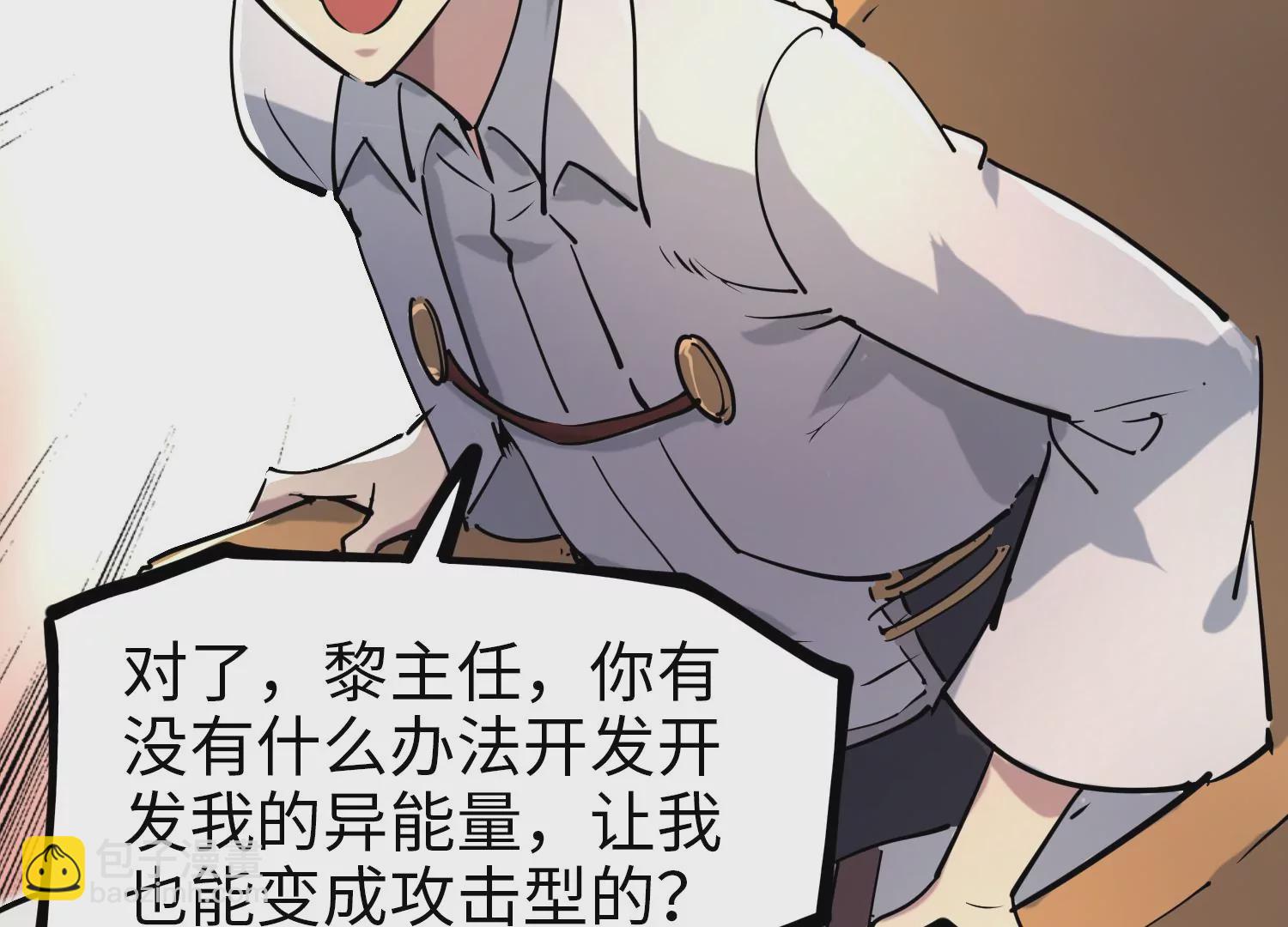 024 塔罗教圣物2(1/2)-第25话