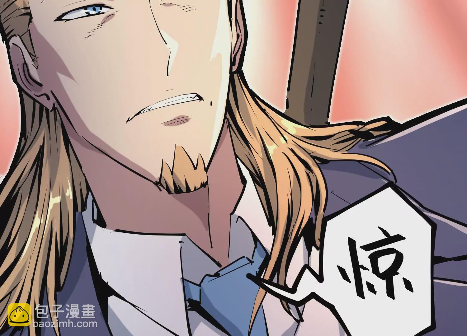 024 塔罗教圣物2(1/2)-第25话