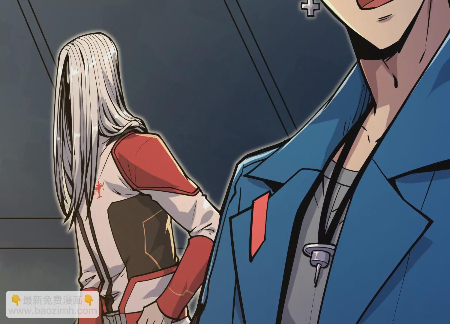 026 交换(1/3)-第27话