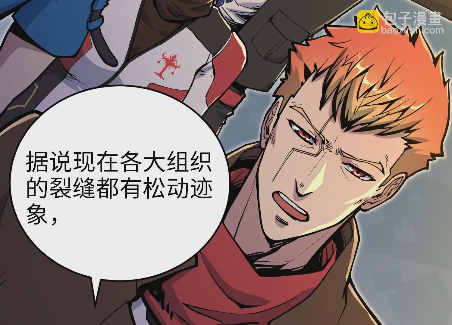 026 交换(1/3)-第27话