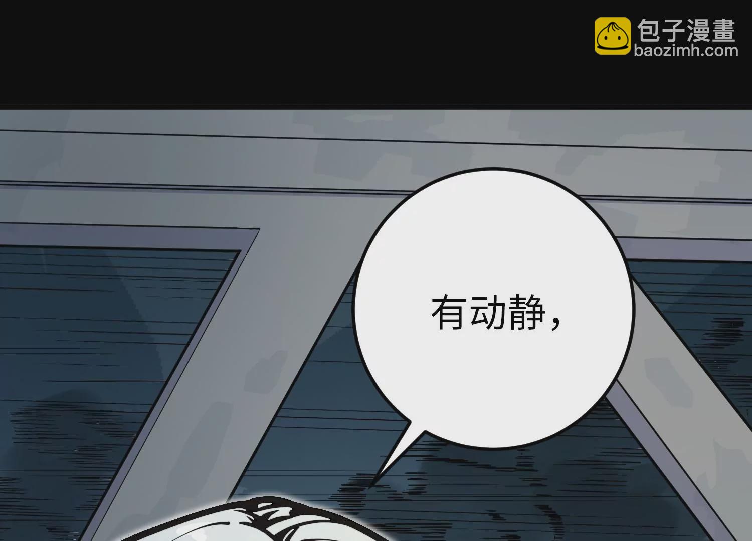 026 交换(1/3)-第27话